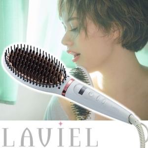 ブラシアイロン LAVIEL  ( ブラシア ヘアアイロン ストレートアイロン コテ 海外対応 LV-B01 )｜yasashisa