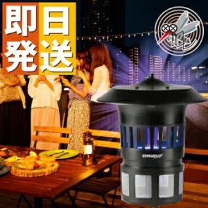 プロモート ムシ殺虫器 光センサー 20W PC-020 : ヒラキショウジ