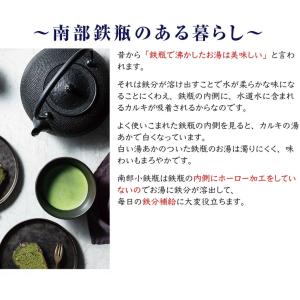 南部鉄瓶 IH対応 5型新アラレ 鉄瓶 南部鉄...の詳細画像2