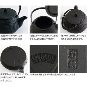 南部鉄瓶 IH対応 5型新アラレ 鉄瓶 南部鉄...の詳細画像4