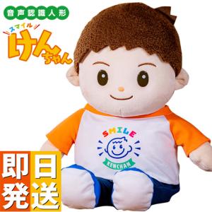 おしゃべりみーちゃん 音声認識人形 MI-34052 株式会社 おしゃべりみーちゃん 音声認識人形 MI-34052 株式会社