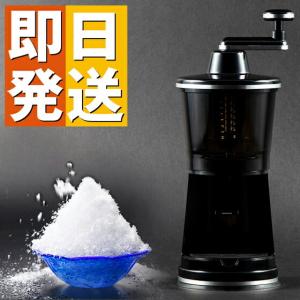 マンハッタンシルキースノー かき氷機 ( ふわふわ 手動式