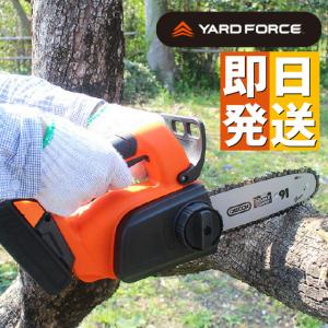 BLACK＆DECKER 18V 高枝ポールチェーンソー GPC1820LN（バッテリ、充電