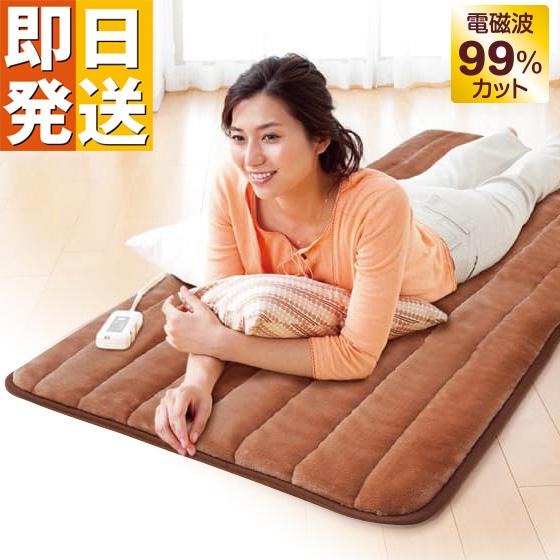 【クーポンで3000円OFF】 ゼンケン 電磁波カット 一人用 電熱マット ホットマット 80×18...