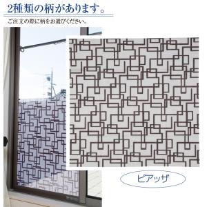 網戸の目隠しシート ( 室内窓専用 網戸 日よ...の詳細画像5