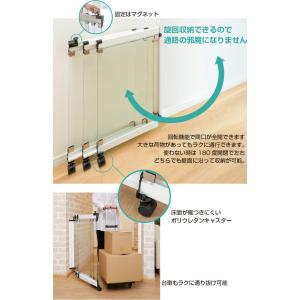 ☆個人宅配送OK☆ パネルスライド式 ドギーフ...の詳細画像3