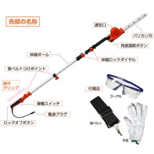 YARDFORCE 3m 電動バリカン Air...の詳細画像3
