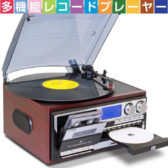 多機能 レコードプレーヤー MA-90 ( リモコン付き レコード CD カセットテープ LP盤 E...