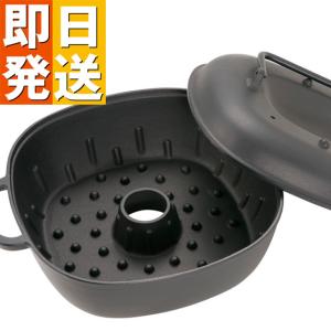 南部鉄器 やきいも鍋 ( 岩鋳 IWACHU 日本製 南部鉄器 石焼きいも 焼きいも 焼き芋 やき芋 鉄 日本製 ガスコンロ対応 直火用 直火 ) (NTK7)｜yasashisa