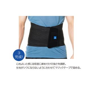 チュアンヌ 腰サポーター ロンバファースト (...の詳細画像5
