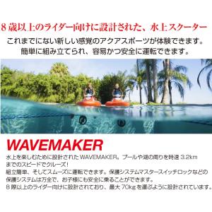 水上バイク WAVEMAKER 速度3.2 k...の詳細画像2