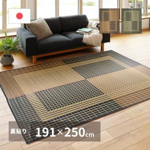 国産い草ラグ (裏貼り有)  191×250cm （メーカー直送品・商品代引不可）畳 畳み カーペット マット 敷物 井草 イ草 い草ラグ｜yasashisa