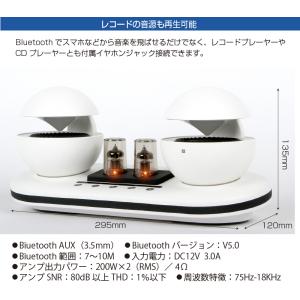ハイブリッド 真空管 オーディオシステム MK...の詳細画像2