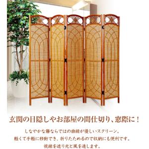 籐スクリーン 3連 3連衝立 屏風ついたて パ...の詳細画像1