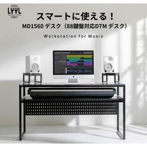 DTMデスク 88鍵盤対応 高さ調節 キーボード収納トレー スライド棚 スライドデスク ホームレコーディングデスク キーボード テーブル 楽器 送料無料 電子ピアノ｜yasashisa