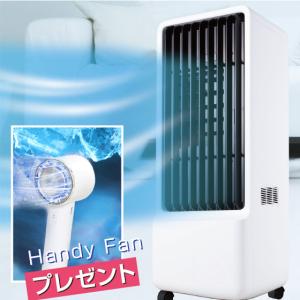 ネッククーラー Comodo gear スポットエアコン 水冷式 富士通