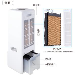 ペルチェ式 冷風扇 冷風機 スリム冷風扇 おす...の詳細画像5