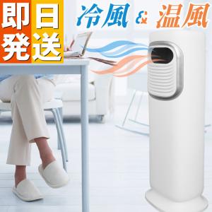 ユアサプライムス 大型 水風扇 YAC-B40V W ホワイト 気化熱