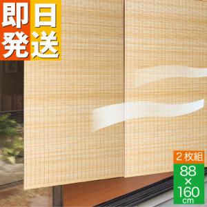 お座敷すだれ （宴） 約65×172cm (簾 すだれ よしず 間仕切り 竹