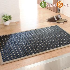 籐 玄関マット 39穴 50×80cm ( 籐マット ラタンカーペット