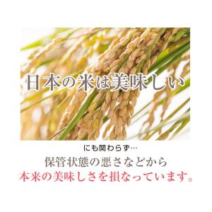 米びつ 米 冷蔵庫 ライスフリッジ グラン 白...の詳細画像2