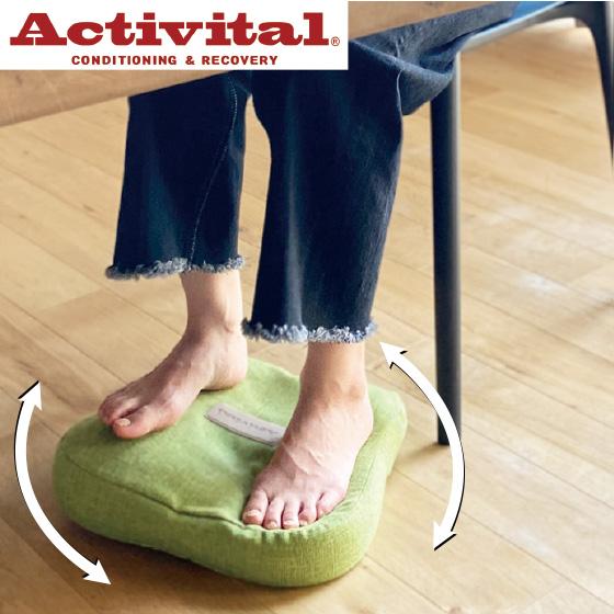 アクティバイタル エアステッパー Activital ダイエット サイドステッパー 静音 有酸素運動...