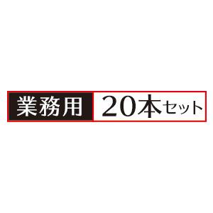ラットバリア 業務用 スティックタイプ 20本...の詳細画像4
