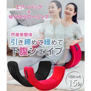 (クーポンで1000円OFF) 骨盤矯正 マッ...の詳細画像1
