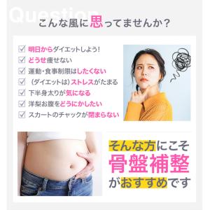 (クーポンで1000円OFF) 骨盤矯正 マッ...の詳細画像3