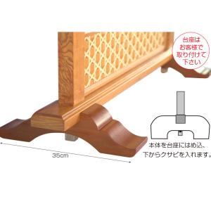麻の葉組子衝立 1連 ついたて パーテーション...の詳細画像4