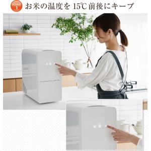 米びつ 米 冷蔵庫 ライスフリッジ クラウド ...の詳細画像5