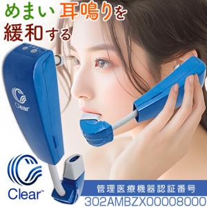 新品未使用 フランスベッド 温蒸浴うるおいⅢ おまけ付き 温蒸浴うるおいIII 中古 特価ランク 1年保証 温熱治療器