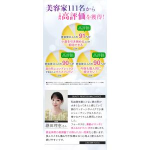 ☆クーポンで800円OFF☆ LUXCEAR ...の詳細画像4