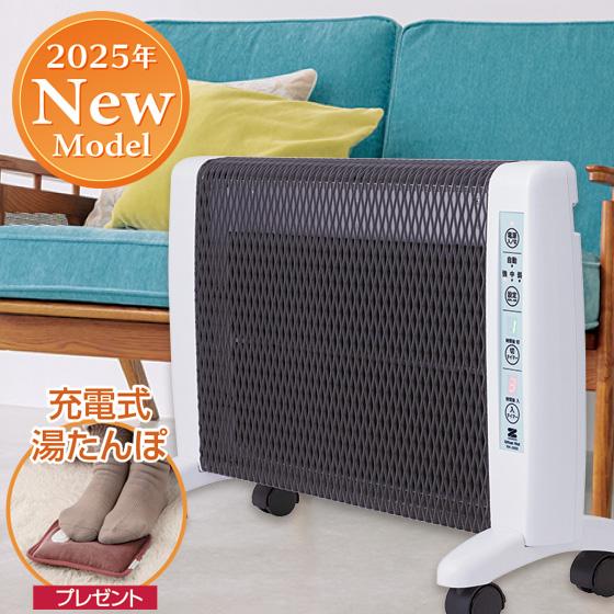 【クーポンで11000円OFF】 ゼンケン パネルヒーター 日本製 遠赤外線暖房機 アーバンホットR...