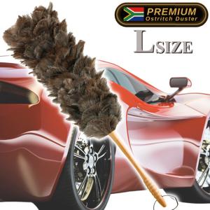 オーストリッチ使用！静電気除去機能付き毛ばたき『ダスト零