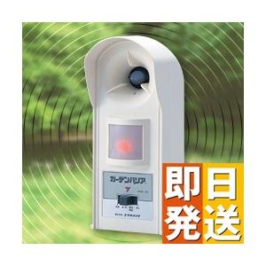 猫よけ 猫退治 猫被害防止機 ガーデンバリア GDX (