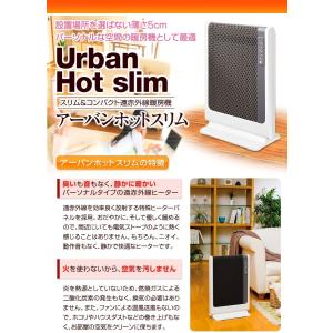 ゼンケン アーバンホットスリム RH-502M...の詳細画像1