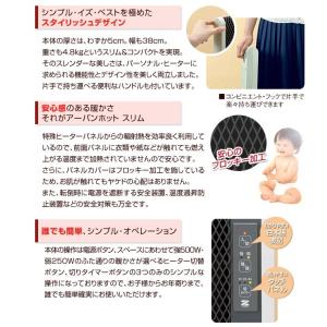 ゼンケン アーバンホットスリム RH-502M...の詳細画像2