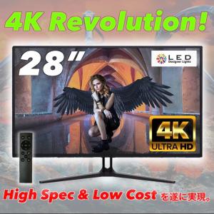 4Kモニター 28インチディスプレイ 高画質 HDR 対応 ディスプレー  UHD /ゲームモード/ブルーライト軽減 27インチ 安い