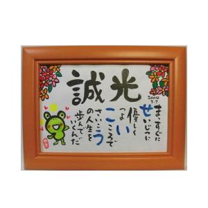 色紙 お名前ポエム 画材用紙 工作紙 の商品一覧 画材 アート用品 楽器 手芸 コレクション 通販 Yahoo ショッピング