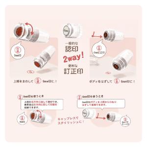 Ritora リトラ ツインネーム印 認印 訂...の詳細画像1