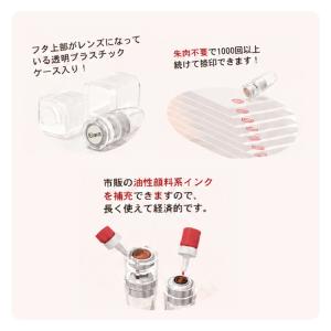 Ritora リトラ ツインネーム印 認印 訂...の詳細画像2