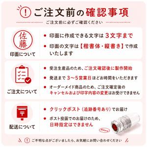Ritora リトラ ツインネーム印 認印 訂...の詳細画像5
