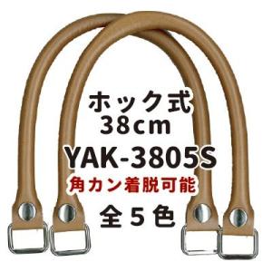 人気【INAZUMA】 着脱式 合成皮革製 かばんの持ち手 ...