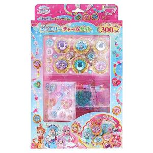 サンスター文具(Sun-Star Stationery) ジュエリーチャームセット ひろがるスカイプリキュア 3494340A