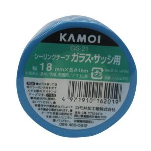 カモ井加工紙 カモ井 ガラスシーリング用マスキングテープ