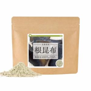 【量り売り】根昆布（北海道産）無添加100%パウダー30g　ポイント消化　国産｜yaso-cha