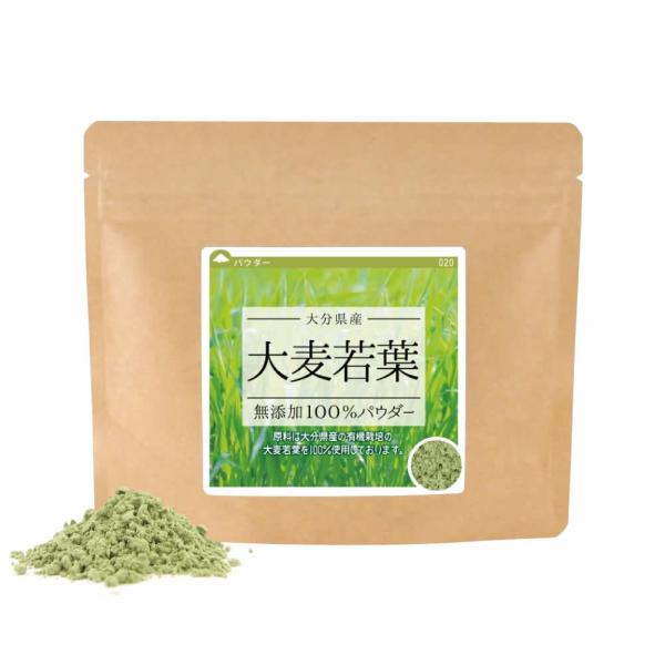 大麦若葉 (大分県産) 無添加 100% パウダー 260g(130g×2個） 青汁 国産 粉末 健...