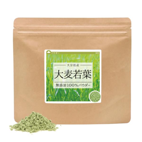 大麦若葉 大分県産 100% パウダー 60g   青汁 国産 粉末　 有機　有機栽培　ポイント消化...