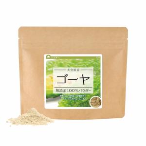 ゴーヤ（大分県産） 無添加 100% パウダー　160ｇ（80g×2個）ゴーヤ茶 ゴーヤ粉末 粉末　ニガウリ　にがうり　苦瓜　 有機　有機栽培　種　サプリ　